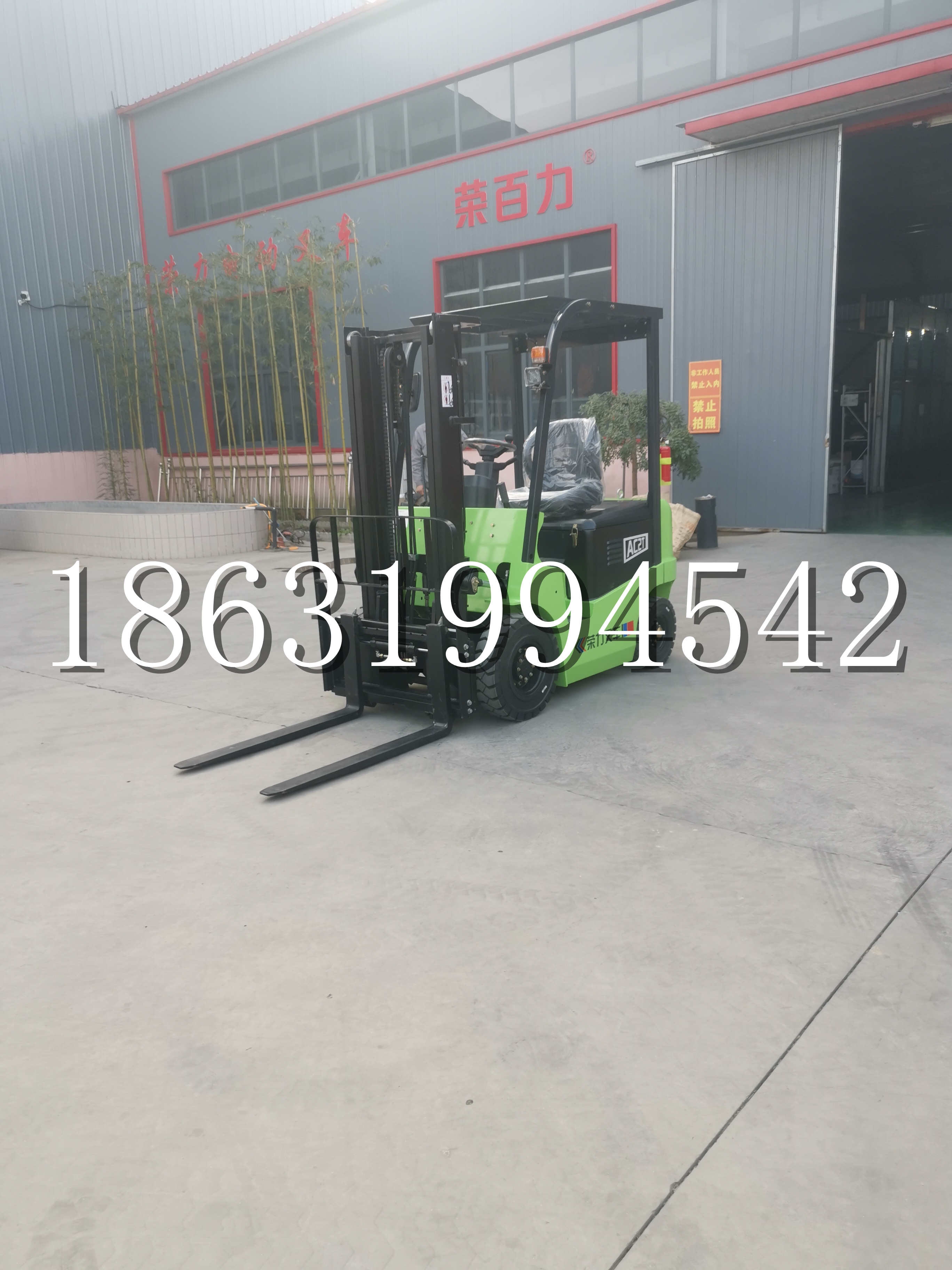 滦州市优程2.5吨站驾式全电动液压搬运车3吨电动叉车锂电池托盘铲车地牛